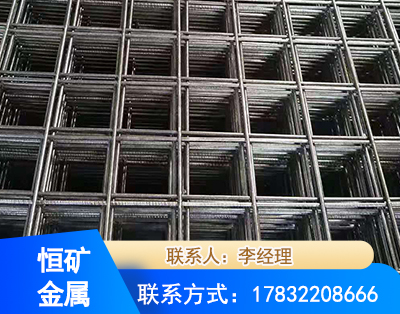 成都钢筋平焊网