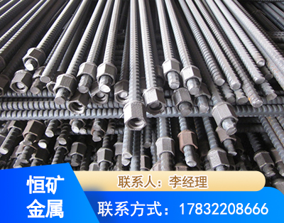 成都右旋螺纹锚杆