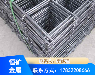 成都钢筋平焊网