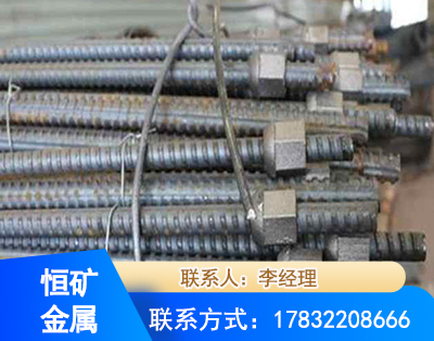 成都右旋螺纹锚杆