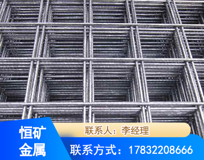 成都钢筋平焊网