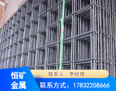 成都钢筋平焊网
