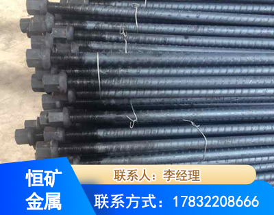 成都左旋螺纹锚杆