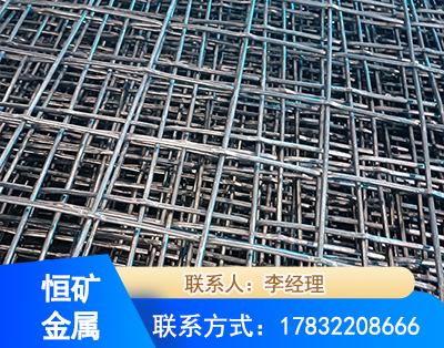 成都钢筋编炽焊网